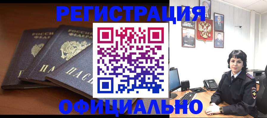 регистрация для школы в Вытегре